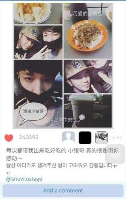 真香吃瓜黑料,揭秘娱乐圈的真相与反转