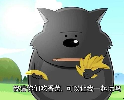 小羊吃瓜黑料,揭秘娱乐圈黑料背后的真相