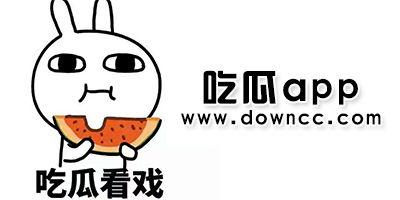 国产 黑料 吃瓜,吃瓜群众如何解读娱乐圈风云