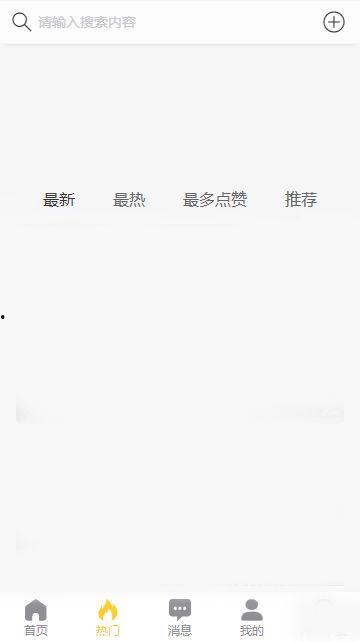 首页 吃瓜 91 黑料,网络舆论背后的真相
