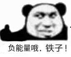 黑瓜吃料打开就能吃吗,轻松开启美味之旅